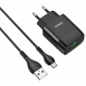 Сетевое зарядное устройство Hoco C72А 18W