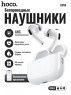 Беспроводные наушники Hoco EW98