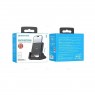 Беспроводная Зарядка Borofone BQ20 Wings multifunctional (15W)